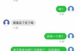 东方工资清欠服务