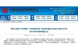 东方讨债公司成功追回拖欠八年欠款50万成功案例